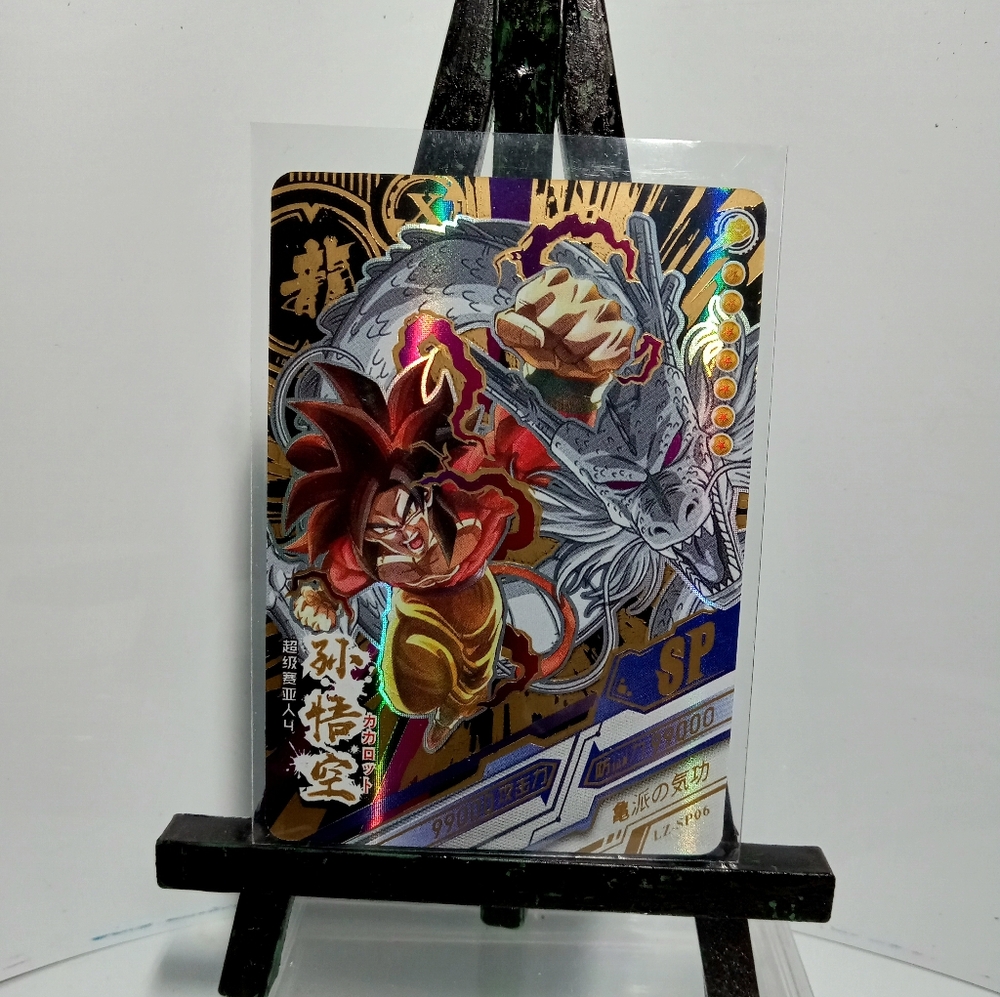 Dragon ball SP!